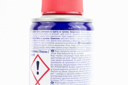 Мастило проникаюча, універсальна "WD-40" мінеральна, прозора, аерозоль 200ml