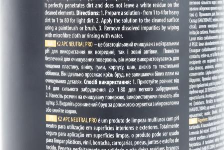 Засіб для очищення оббивки, пластику, гуми, універсальне "K2 APC Neutral PRO", концентрат, 1L