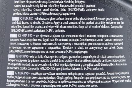 Засіб для чищення скла "K2 NUTA PRO", розпилювач 750ml