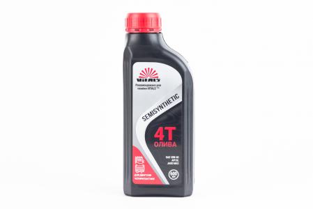 Масло 4T 10W-40 напівсинтетичне для садової техніки, генераторів, "VITALS SEMISYNTHETIC API SL/CF", 600ml