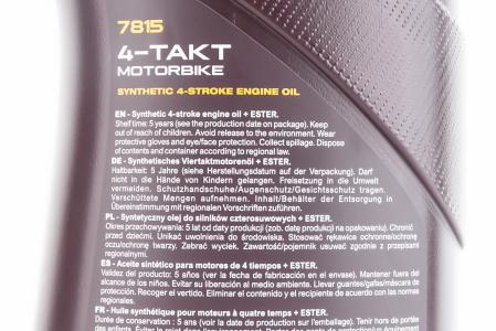 Масло 4T 10W-60 напівсинтетичне для мототехніки "MOTORBIKE", 1L