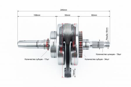 Колінвал+підшипники+шестерня CBB-250 cc до мотоцикла Loncin LX250GY-3