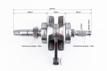 Колінвал+підшипники+шестерня до мотоцикла CGB-200 cc