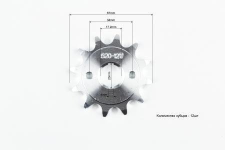 Зірка передня CG/CB-520H-12T (шліц 4 мм) для мототехніки