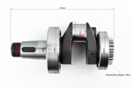 Колінвал R180NM+підшипники+шестерня, запресований, з канавкою під ст. кільце для двигуна D175/180N