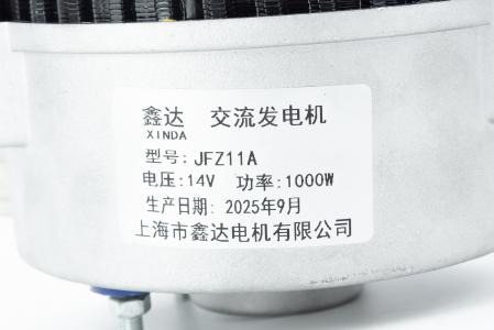 Генератор (JF11A) 1000W, для мінитрактора ZUBR Z-250