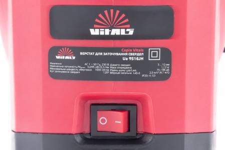 Верстат для заточування свердел "VITALS Ua 9516JH"