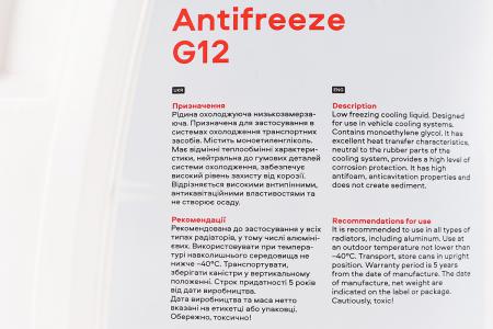 Охолоджувальна рідина (антифриз) до автомобіля G12 -40°C, 5 л, червоний, Vira