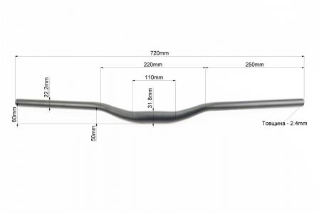 Кермо до велосипеда MTB 31,8х720 мм алюмінієве PRC