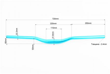 Кермо MTB до велосипеда 31,8х720 мм алюмінієве синє PRC