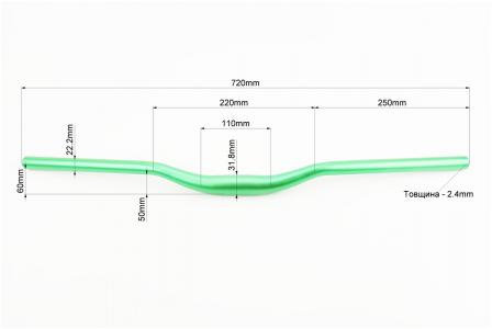 Руль до велосипеда MTB 31,8х720 мм алюмінієвий салатовий PRC