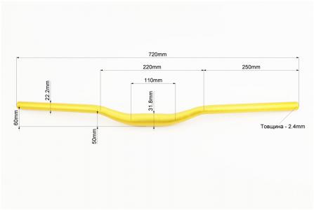 Кермо до велосипеда MTB 31,8х720 мм алюмінієве золотисте PRC