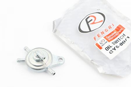 Вакуумний насос до рами до скутера 50-100сс (2 виходи) FENGRI