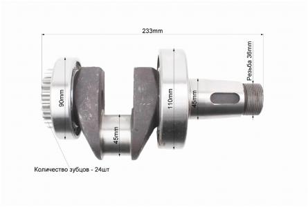 Колінвал R180NM+підшипники+шестерня, запресований для двигуна D175/180N
