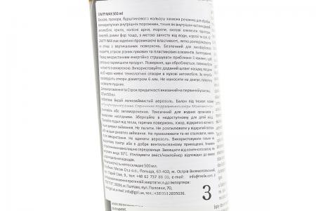 Мовіль аерозольний 500 мл до автомобіля K2