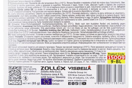 Герметик силіконовий високотемпературний до двигуна Gasket Maker BLACK 85g Zollex