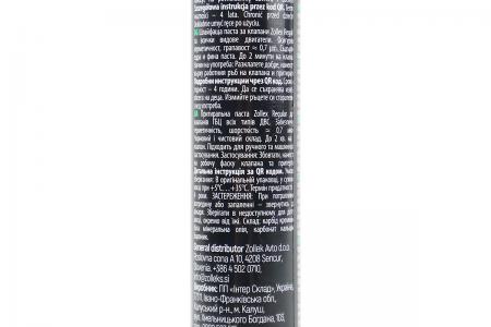 Паста притирочна до клапанів двигуна REGULAR 40 г Zollex