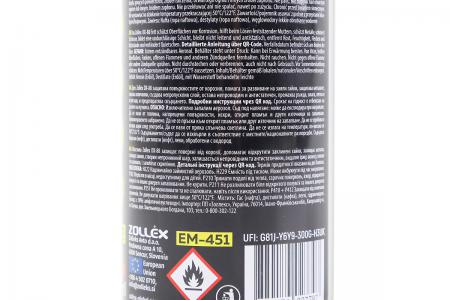 Проникаюче мастило (аналог WD-40) DX-88, аерозоль 450 мл, Zollex