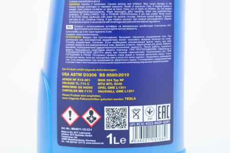 Рідина охолоджуюча -40°C "АНТИФРИЗ АG11" блакитний, 1L