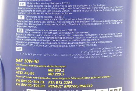 Масло 4T 10W-40 напівсинтетичне універсальне "DEFENDER", 1L