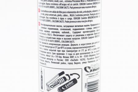 Змазка багатоцільова літієва для підшипників "IRIX MULTI GREASE 200" NLGI 2, 400g