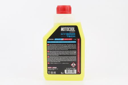 Рідина охолоджувальна -37°C для мототехніки "MOTOCOOL EXPERT" жовта, 1L