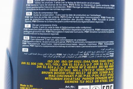 Масло мінеральне компресорне "Compressor Oil ISO 100", 1L