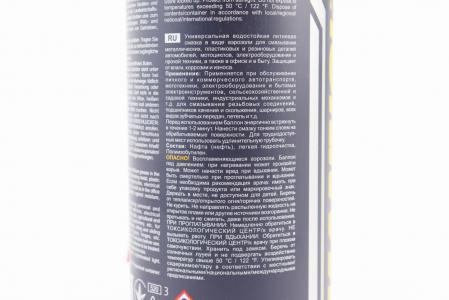 Мастило багатоцільове літієве "LITHIUM SPRAY", аерозоль 400ml