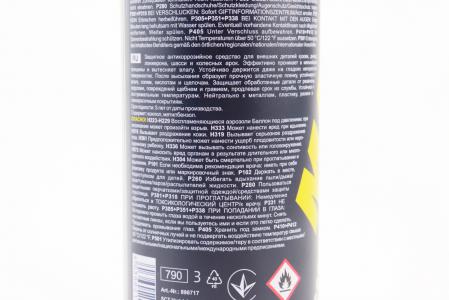 Антикорозійна захист днища кузова, чорна "ANTICOR", аерозоль 650ml