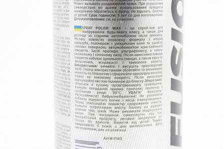 Поліроль (рідкий віск) "POLISH WAX", аерозоль 450ml