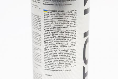Антикорозійний захист днища кузова, чорний "UNDERCOAT CHASIS, аерозоль 650ml
