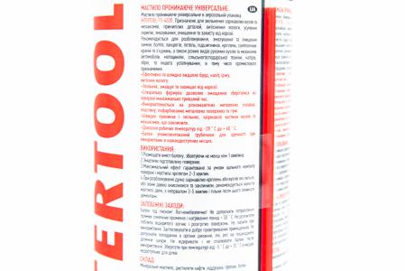 Змазка проникаюча, універсальна INTERTOOL, аерозоль 200ml (FS-4020)
