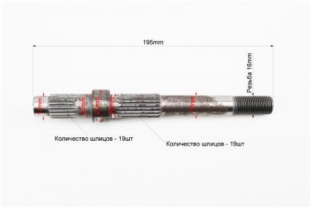 Вал редуктора вторинний довгий+первинний, к-кт 2 шт до скутера 50-100сс 4Т