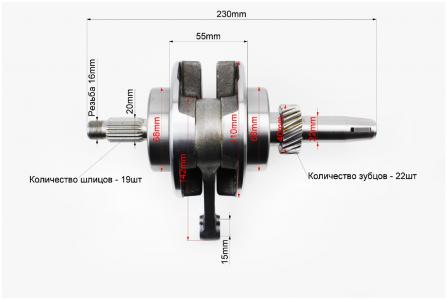Колінвал+підшипники+шестерня до мотоцикла CG-200 cc