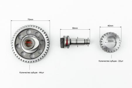 Розпредвал+палець+шестерня к-кт (3 деталі) до мотоцикла CG125-250