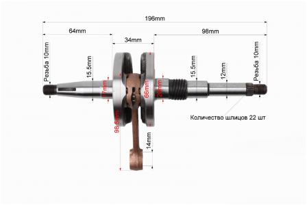 Колінвал до скутера Honda TACT AF16
