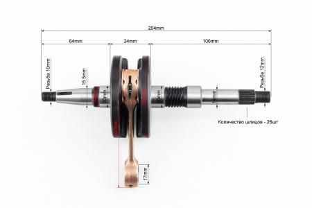 Колінвал до скутера Honda DIO AF27/28