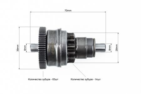 Бендикс стартера Honda до скутера DIO50