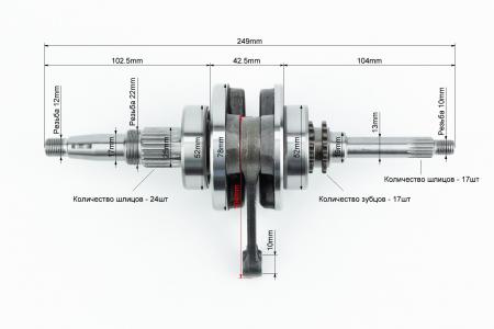 Колінвал синя коробка до скутера Yamaha SA36J,