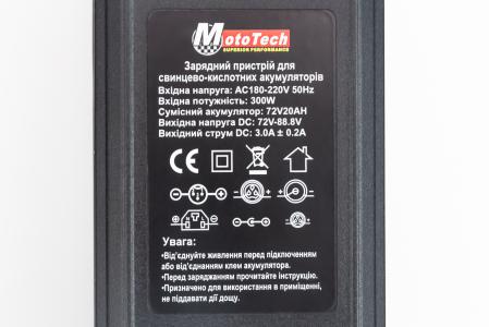 Зарядний пристрій 72V 20Ah-3.0А (штекер T-type C15) з охолодженням, E-BIKE