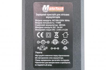 Зарядний пристрій 54.6V-2.0А (штекер DC 5,5/2,5 мм) з охолодженням, E-BIKE