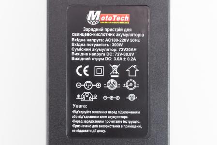 Зарядний пристрій 72V 20Ah-3.0А (штекер T-type C15) з охолодженням, E-BIKE