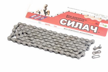 Ланцюг привідний 1/2х1/8"х112L 1 швидкість, коричневий M-410 (Силач) до велосипеда