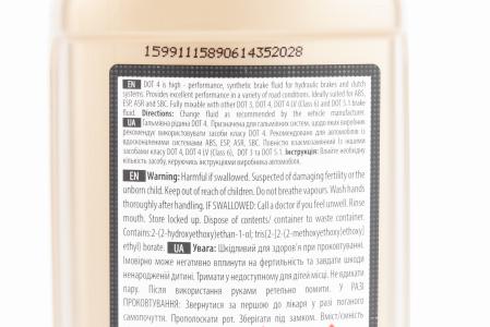 Гальмова рідина синтетична "DOT-4 BRAKE FLUID", 500ml