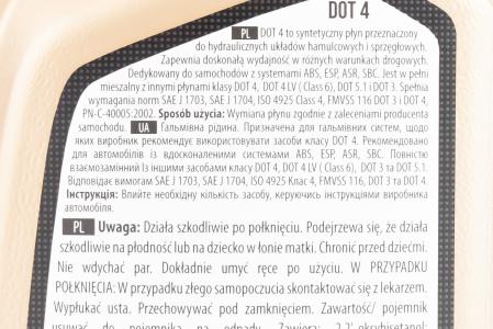 Гальмівна рідина синтетична "DOT-4 BRAKE FLUID", 1L