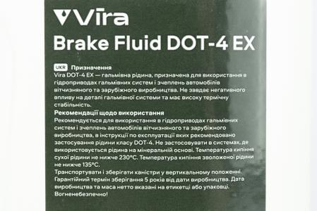Гальмівна рідина "DOT-4 Brake Fluid EX", 500ml