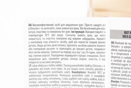 Перетворювач іржі безбарвний "DERUSTO PLUS" 500ml