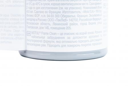 Очищувач деталей рами велосипеда "FRAME CLEAN", триггер 500ml