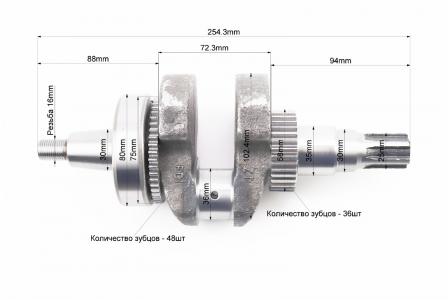 Колінвал (Dшийки-36 мм H-102,4 мм) під шліц+шестерні+підшипник, запресований для двигуна 178F