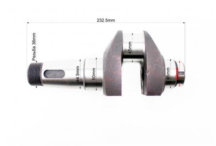 Колінвал R175A для двигуна D175/180N